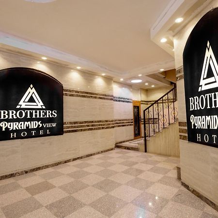 Brothers Pyramids View Kafret el-Gabal エクステリア 写真