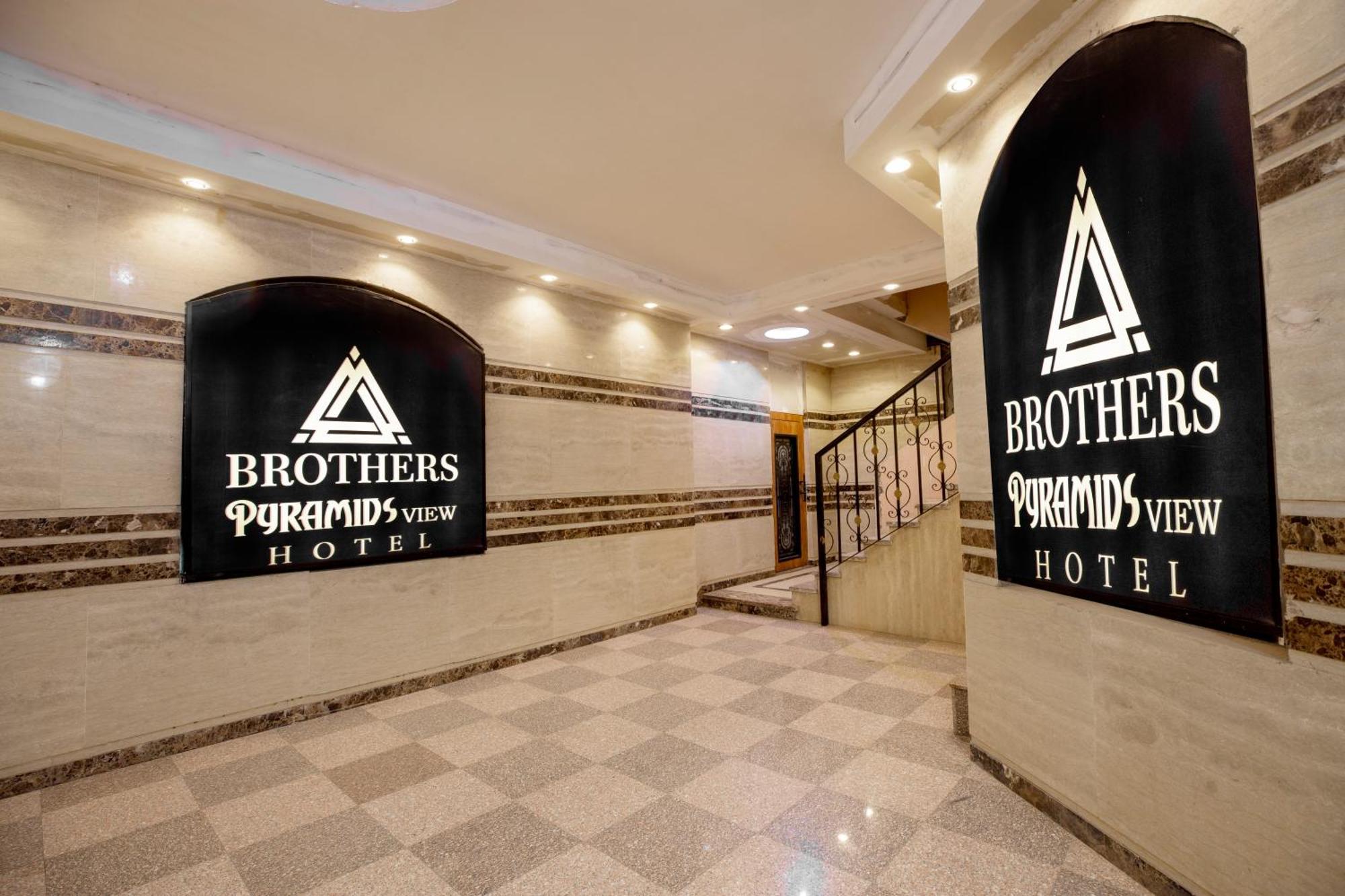 Brothers Pyramids View Kafret el-Gabal エクステリア 写真